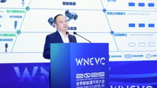 比亚迪亮相2025世界新能源汽车大会，创新成果获权威肯定