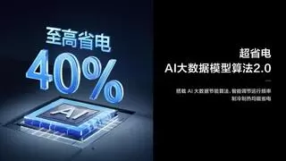 AI睡眠守护，TCL 小蓝翼C7新风空调打造南北方舒适居家体验