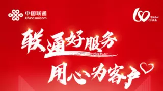 党建引领办实事 咸宁联通以数智力量赋能乡村振兴