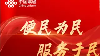 党建领航聚合力，数智赋能促发展