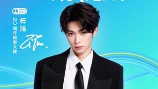 QQ音乐20周年携手新生代人气歌手「梓渝」