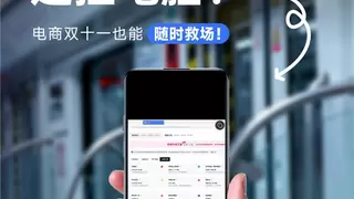 双十一突发任务？一部手机就能搞定电脑操作——贝锐向日葵