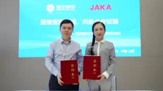 节卡股份与星宇股份签署战略合作协议，深化具身智能在汽车智造及机器人产业的融合创新