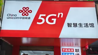 科技下乡，服务入户：湖北襄阳联通为乡村振兴注入数字动能