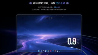 双十一期间后台紧急调整？用贝锐向日葵远控更高效