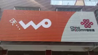 有温度的服务，看得见的用心——探访湖北襄阳联通营业厅