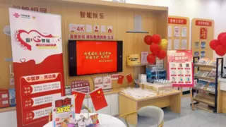 情暖金秋，联通驿站——湖北襄阳联通爱心活动传递城市温度