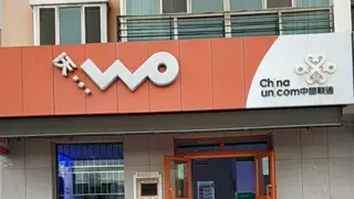 精准服务创价值，专业担当树典范——记湖北襄阳联通VIP客户经理姜丹