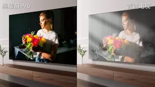 从对抗到掌控：海信电视E7Q重塑百吋电视光线哲学