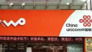 湖北襄阳联通客户日：汉江路营业厅举办“通信科普行”主题活动，贴心服务零距离