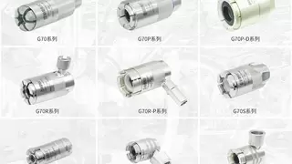 格雷希尔快速接头：新能源汽车冷却管路测试解决方案