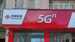 月圆守初心：江汉联通投诉专员的中秋温暖守护