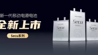 告别移动电源安全隐患！鹏辉半固态电池带来硬核答案：半固态电芯通过针刺测试，为充电宝保驾护航