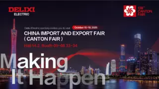 创新驱动，全球共享！德力西电气携全系产品矩阵亮相第138届广交会