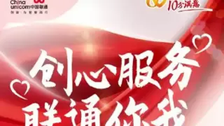 温情护网暖人心！智家工程师为老旧小区独居老人解难题