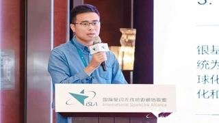 产业里程碑 | 星闪数字车钥匙蓝皮书在京成功发布