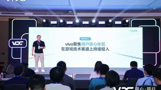 2025 VDC游戏技术分会召开，多维技术创新定义游戏新体验