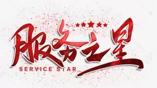 27年坚守，在平凡岗位书写不凡传奇——记孝感联通“服务之星”刘兰英