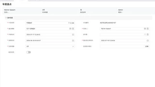 轻帆云ITAM：将IT资产从成本中心转变为战略动能