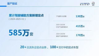 2025WICV｜程鹏：AI驱动智能网联汽车发展新范式