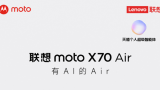 15% 补贴说到做到！联想moto razr系列，国内小折叠份额TOP 1，每一分都是真优惠