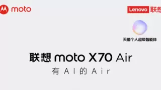 15% 补贴说到做到！联想moto razr系列，国内小折叠份额TOP 1，每一分都是真优惠