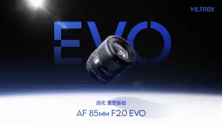 唯卓仕发布 EVO 系列 85mm F2.0 镜头：在画质、便携与价格三重维度重塑基础