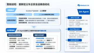 校企联动赋能人才！九科信息走进清华，共探Agent智能体落地难题