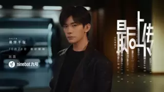 九号品牌携手代言人易烊千玺微电影《记忆奇旅2》多平台同步献映