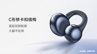 C5 无界领衔四款新品,Vidda “火星发布会“解锁影音全场景布局