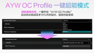 华硕B850M AYW OC WIFI7 W主板开售 白色超频新神器