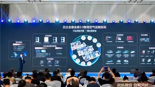 2025CBDA设计年度大会圆满落幕，海信日立赋能实力“质美人居”未来发展