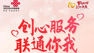 宜昌联通服务之星闫鹏程国庆服务 “不打烊”