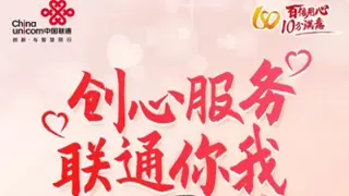 宜昌联通服务之星闫鹏程国庆服务 “不打烊”