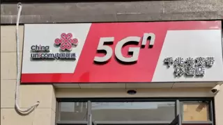 宜昌联通 “服务之星” 杨金锋：做用户身边的“智家守护人”