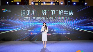 智能卫浴新叙事，如何以“有温度的科技”叩开下一个黄金十年