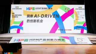 解密多点数智AI产品成功落地 技术与零售的深度融合