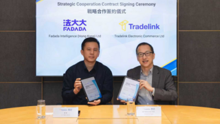 贸易通与法大大签署战略合作协议，推动香港跨境合规电子签署解决方案