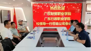 掌动智能携手广东财贸职业学院、广东行政职业学院共筑大湾区数智人才新高地