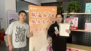 随州联通通信科普行：把数字便利送到居民心坎上