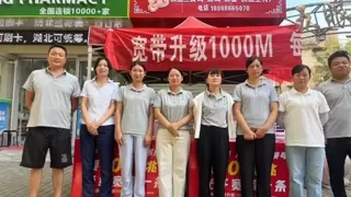 千兆服务暖人心诚信守护赢信赖