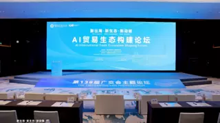 广交会遇上AI新叙事：中企出海抢抓技术普惠化新风口