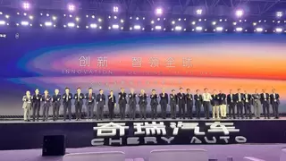 宇都通讯王俊峰院士出席奇瑞全球创新大会：与芯片研究院深化合作并点赞奇瑞汽车创新
