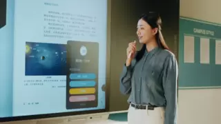 更懂教育的AI：科大讯飞AI黑板再进化