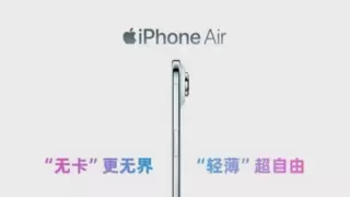 青海联通eSIM业务全面商用 携手iPhone Air开启无卡轻薄新体验