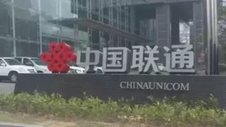 暖心服务，智慧守护：湖北襄阳联通助力老年人乐享数字生活