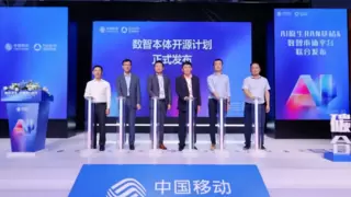 亚信科技发布数智本体平台，构建面向AI的业务底座