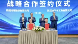 荣耀与比亚迪达成战略合作，共同打造AI驱动的智慧出行新生态