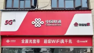 湖北枣阳联通“一企一策”精准助力中小企业数字化转型