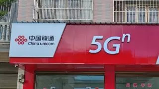 江汉联通开展校园反诈宣传教育